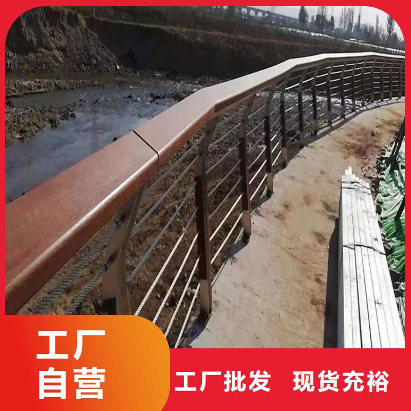 桥梁护栏【道路护栏】把实惠留给您{当地}生产厂家