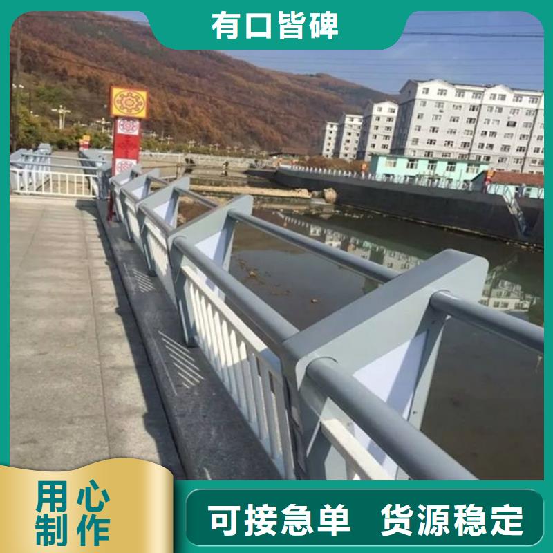 【桥梁防撞护栏】镀锌管景观护栏免费安装<当地>厂家