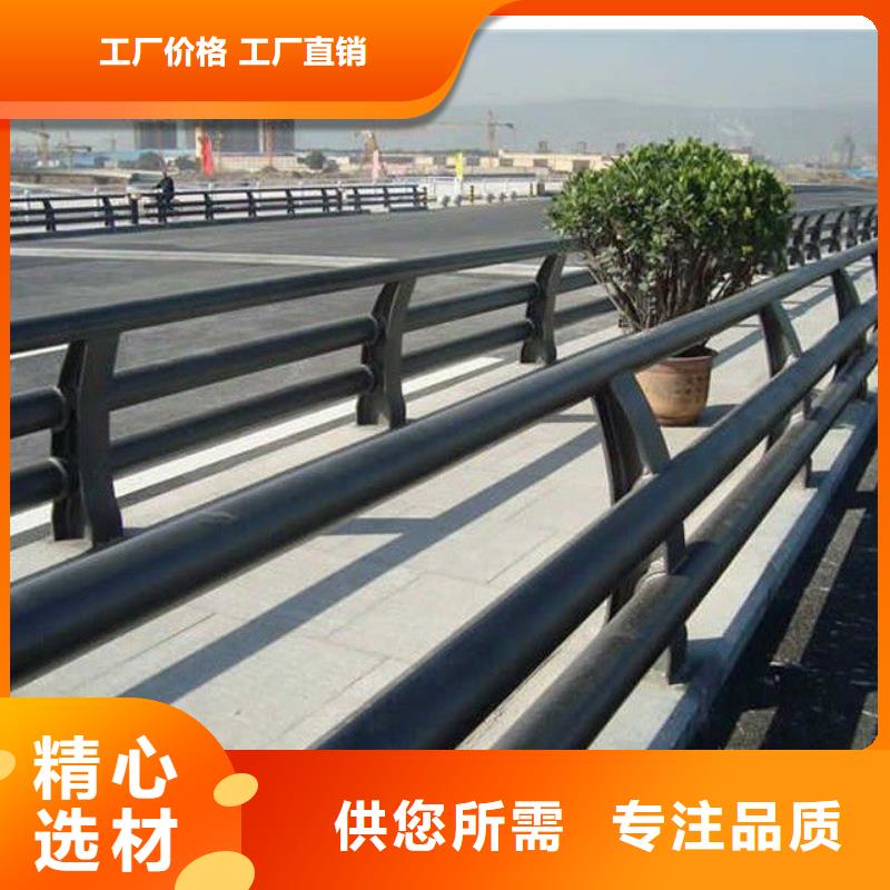 护栏不锈钢复合管厂联系厂家本地生产厂家