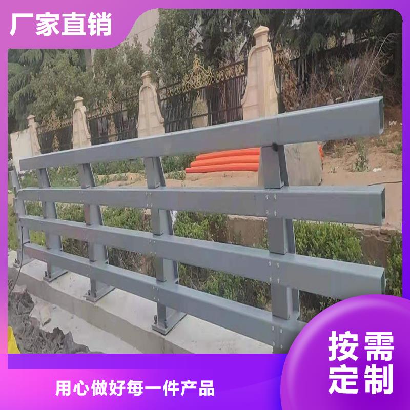 【护栏,河道防撞栏杆专注品质】闪电发货