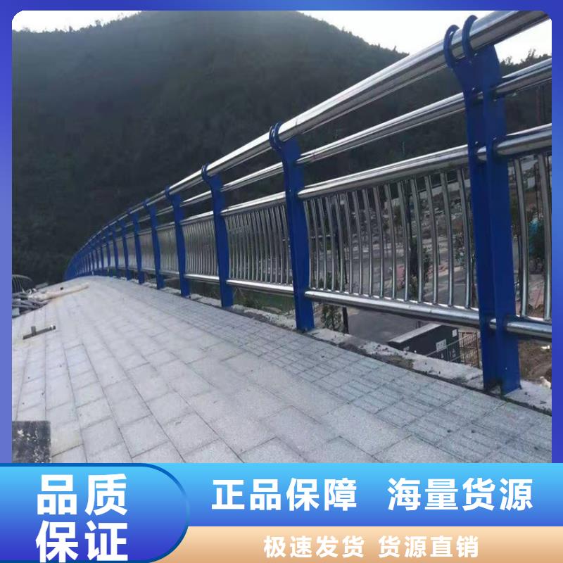 桥梁防撞护栏道路隔离护栏厂家大量现货【当地】生产商