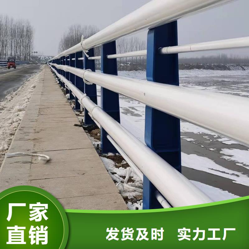 道路防撞护栏,不锈钢复合管栏杆材质实在常年供应