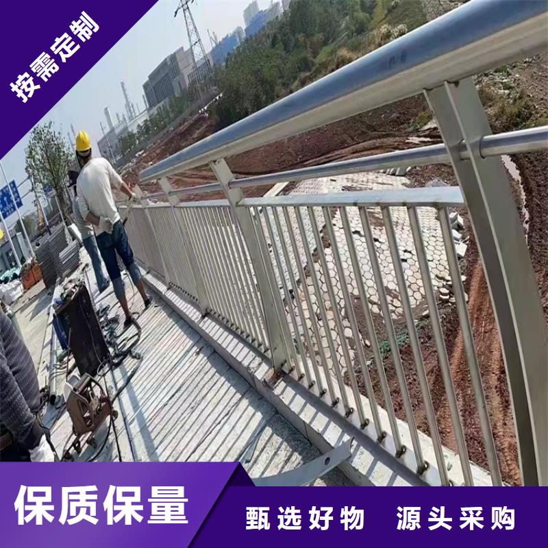 【桥梁护栏】道路隔离护栏24小时下单发货{当地}公司