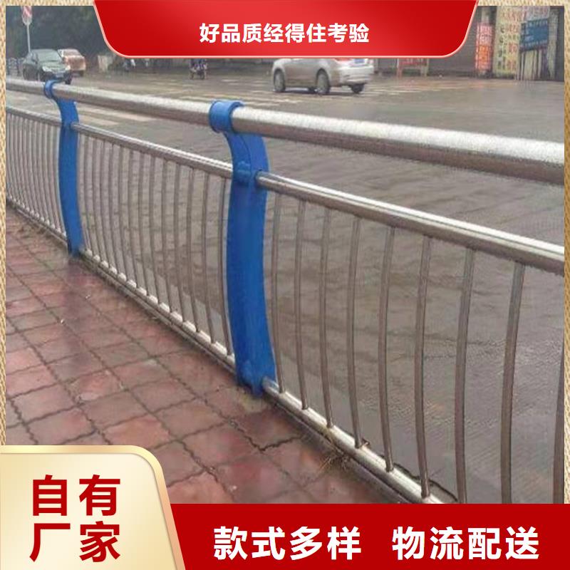 【护栏】道路护栏真正的源头厂家一站式厂家