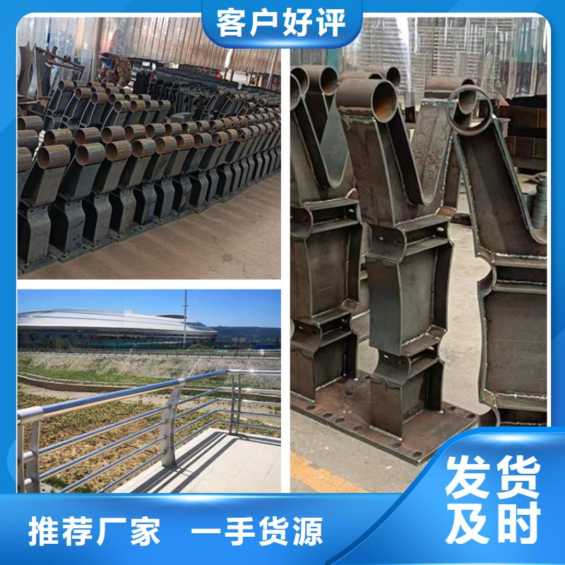  护栏产品优势特点同城货源