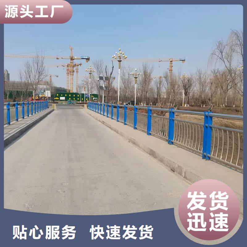 护栏道路栏杆联系厂家【当地】厂家