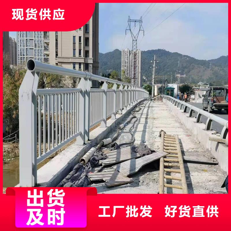 景观护栏市政道路防护栏工厂现货供应厂家现货供应