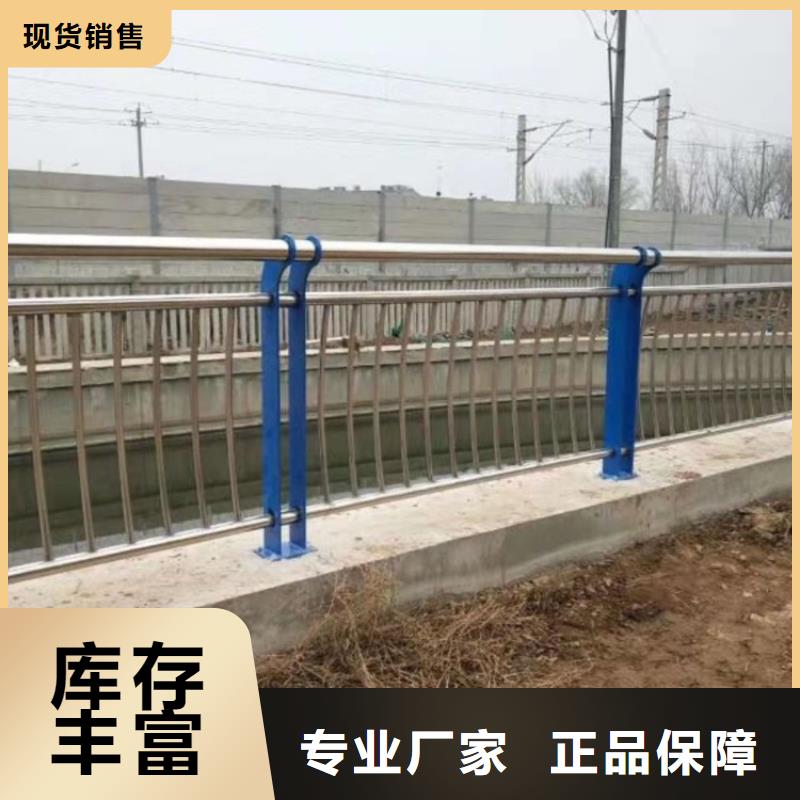 护栏道路护栏批发货源<当地>制造商