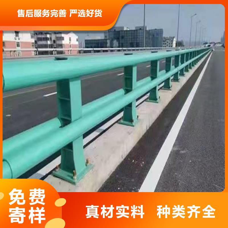 护栏道路护栏加工定制买的放心安兴用的舒心