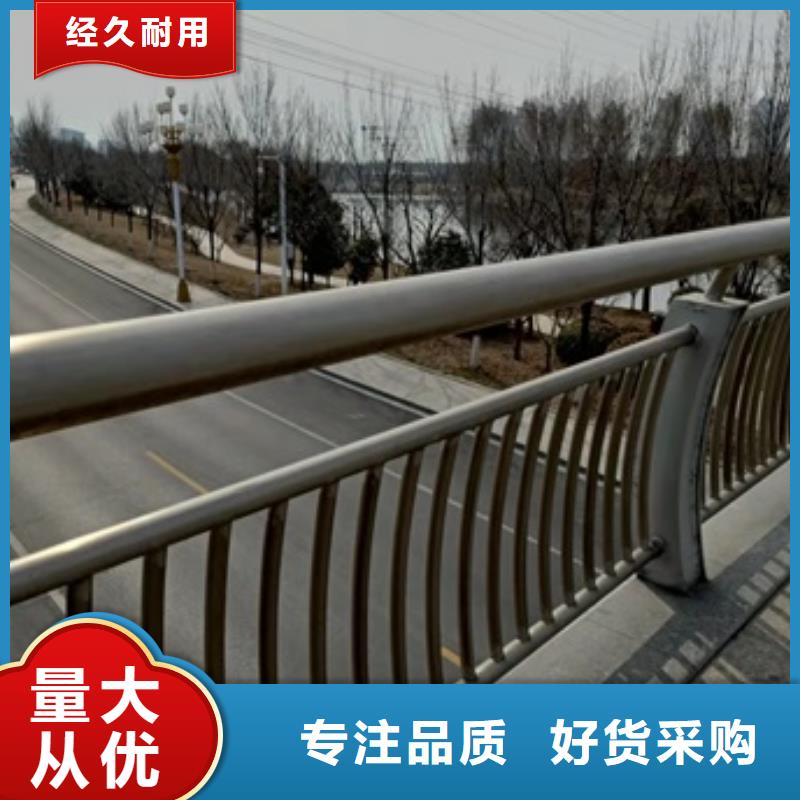 桥梁护栏_道路隔离栏好产品价格低按需设计