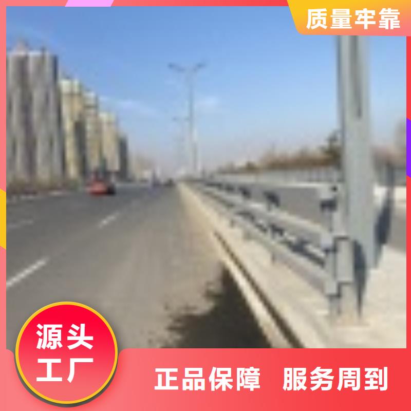 1道路护栏今日价格[本地]生产厂家