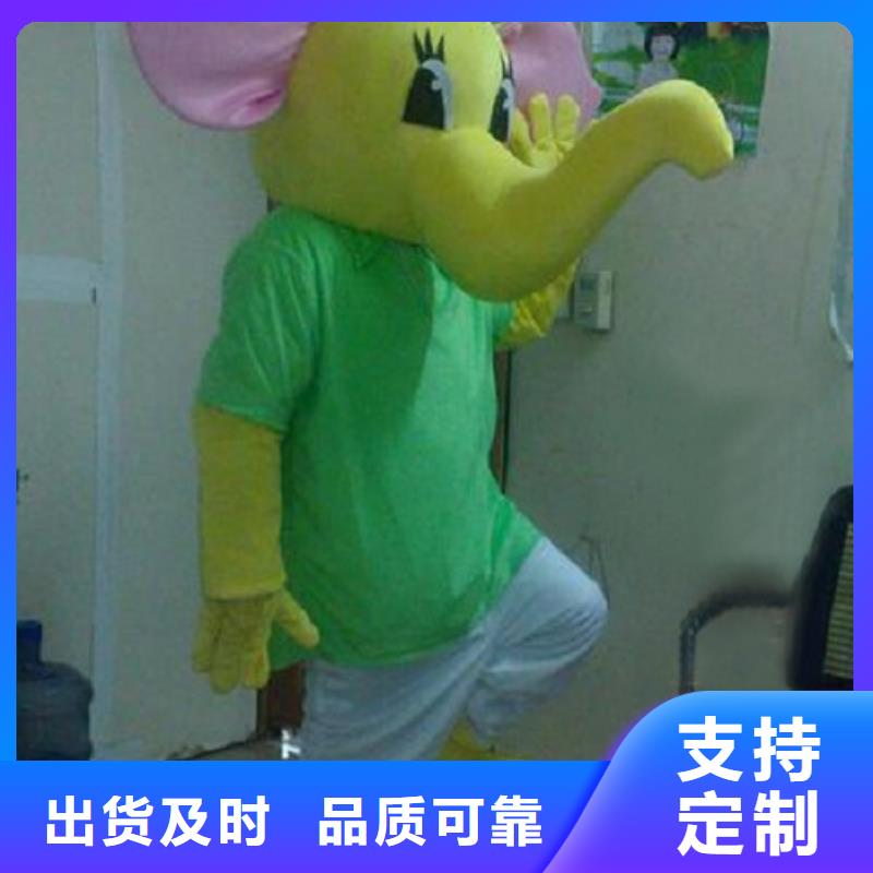 人偶服装订做定制厂家,毛绒玩偶服做工细<本地>货源