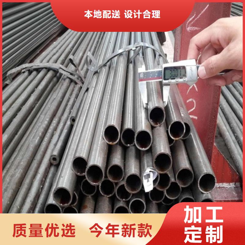 精密无缝钢管-精密无缝钢管一手货源48小时发货