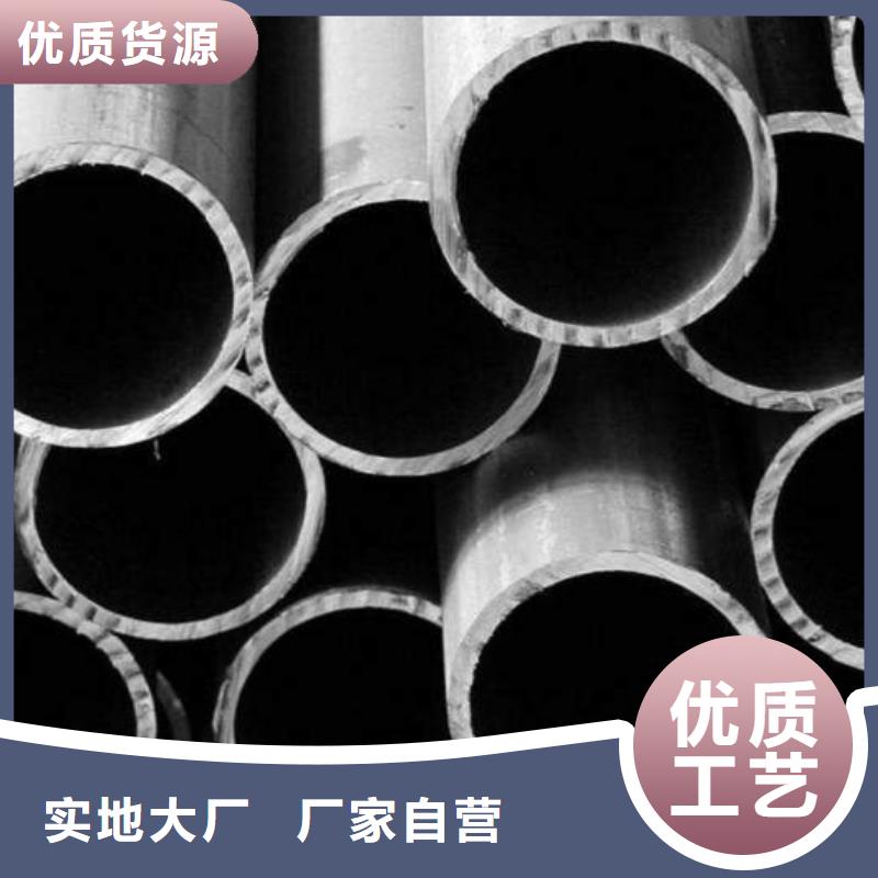 20cr 40cr精密钢管-质量不用愁本地生产厂家