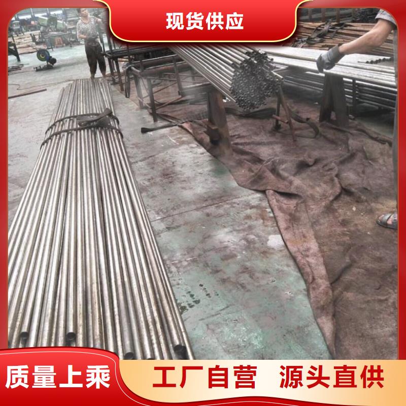 42crmo精密钢管批发零售切割专业供货商极速发货