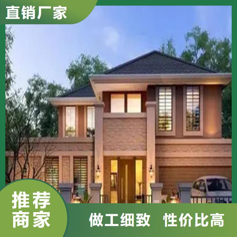 【轻钢别墅-钢结构装配式房屋质量安心】有口皆碑