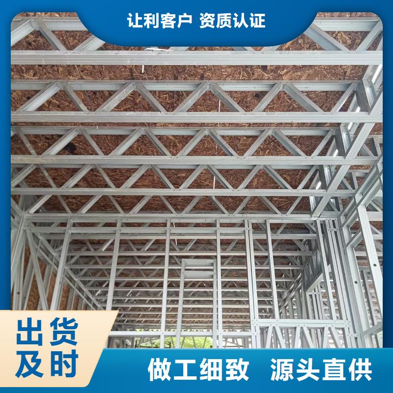 轻钢别墅轻钢房屋保障适用范围广