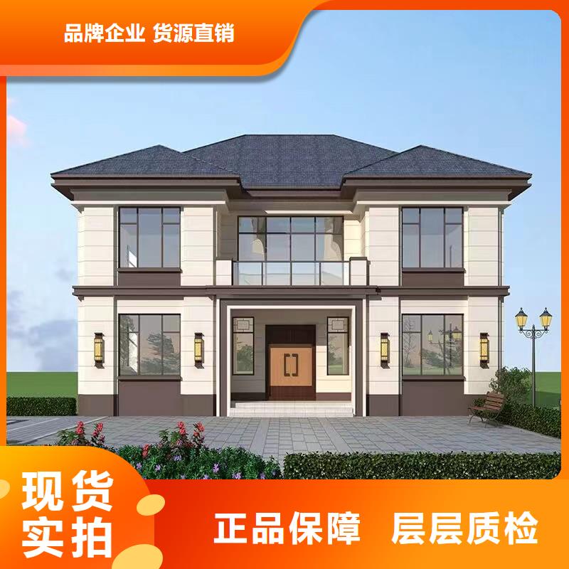 轻钢别墅轻钢房屋源头把关放心选购支持大批量采购