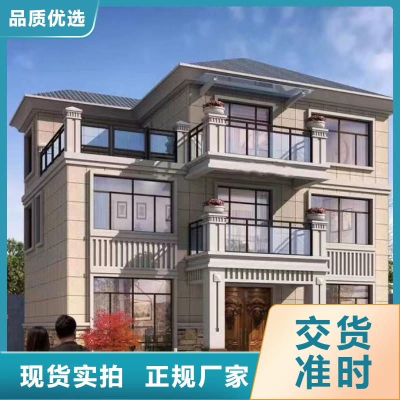 轻钢别墅【轻钢房屋】N年生产经验讲信誉保质量