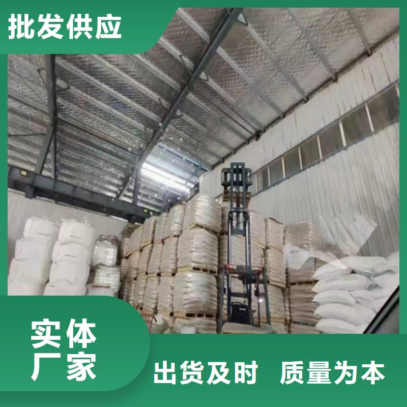 聚丙烯酰胺PAM【净水材料厂家】厂家工艺先进<当地>制造商