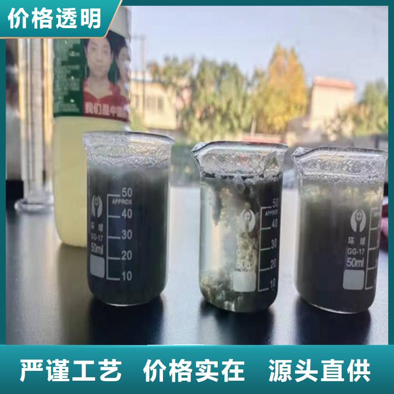 聚丙烯酰胺PAM-蜂窝斜管填料准时交付实力厂家