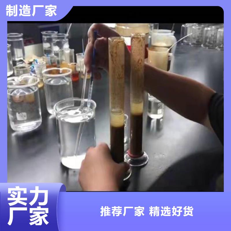 聚丙烯酰胺PAM_阴离子聚丙烯酰胺厂家品控严格源头厂家量大价优