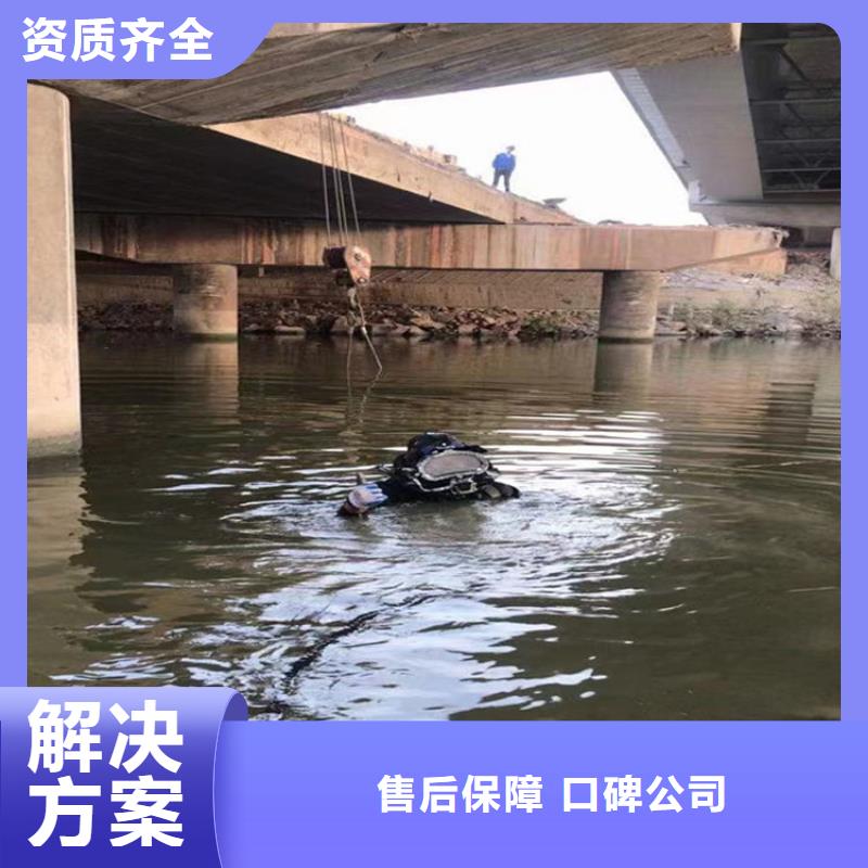 蛙人服务公司潜水团队正规公司当地品牌