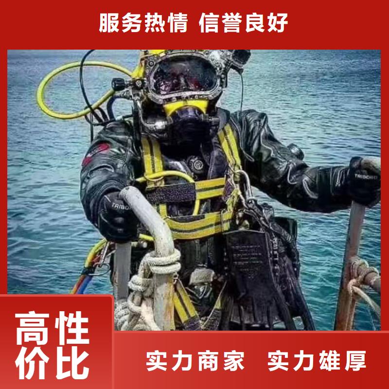 蛙人服务公司专业{当地}供应商