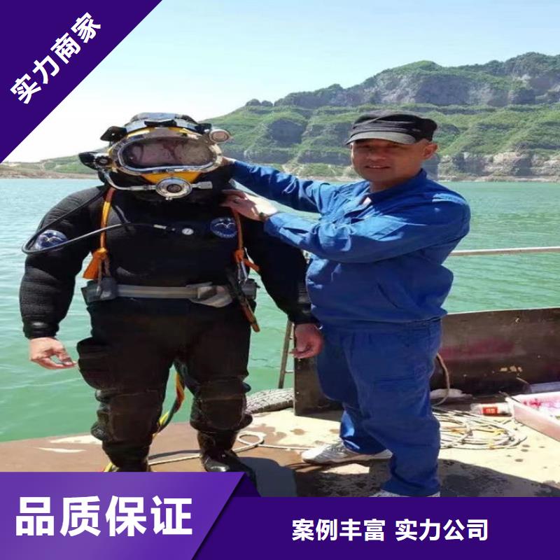 蛙人服务公司-水下拆除24小时为您服务精英团队