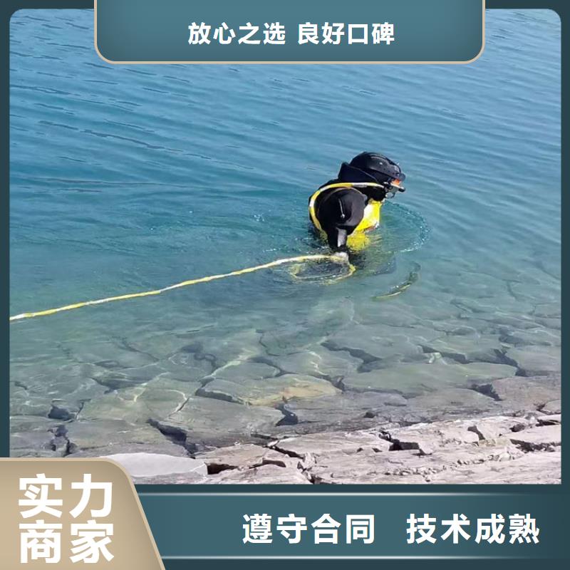 蛙人服务公司-沉井施工专业同城厂家