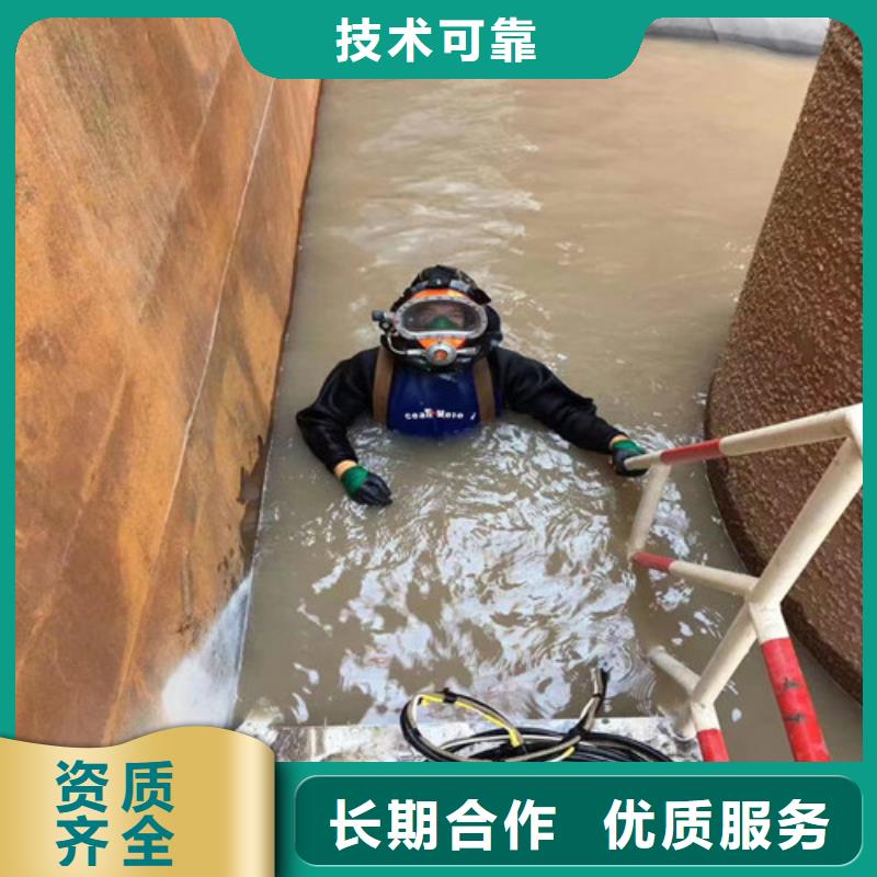 水下打捞水下摄像检查公司案例丰富正规