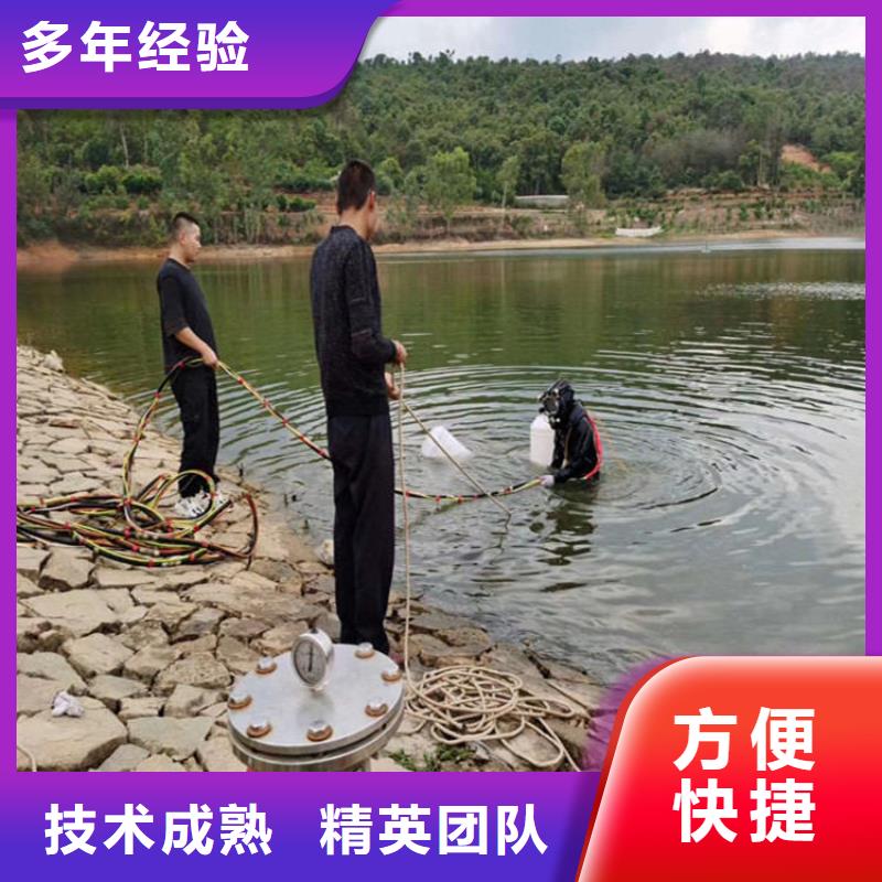 水下打捞-水下封堵公司精英团队优质服务