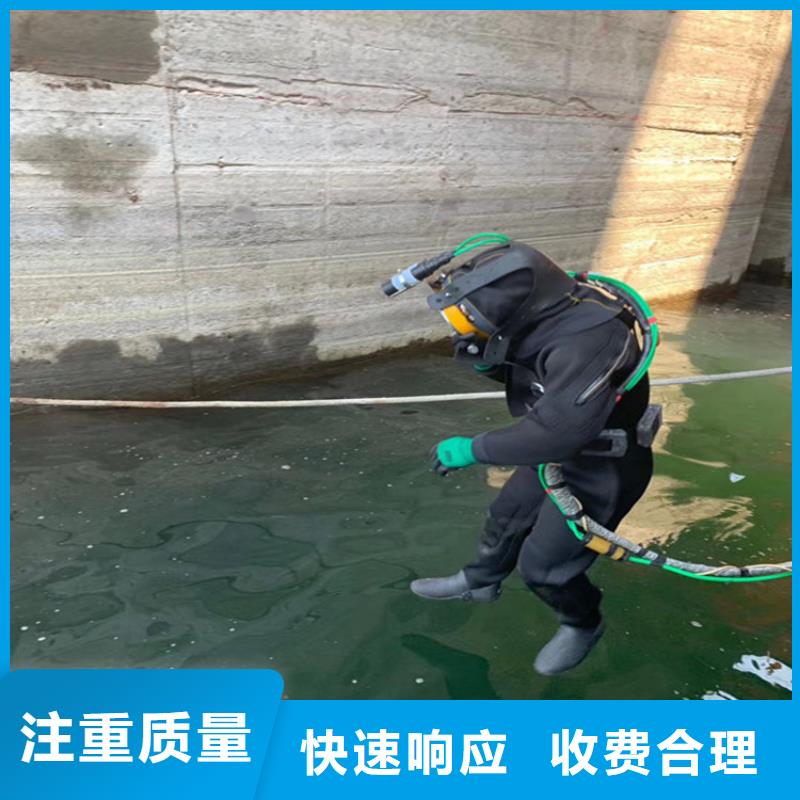 水下打捞,水下拆除公司注重质量匠心品质