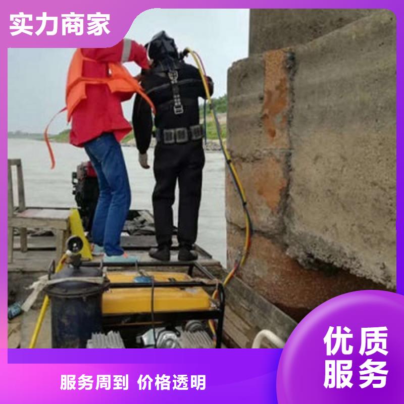 水下作业本地水下电焊技术比较好当地服务商