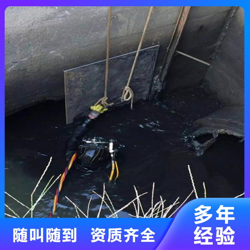 【水下,渗水补漏技术好】当地厂家