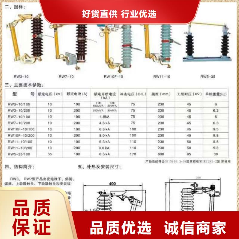 熔断器支柱绝缘子品质不将就<当地>生产商