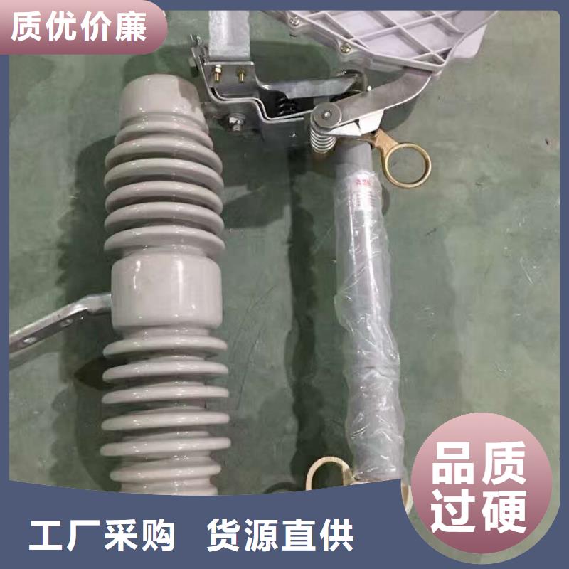 熔断器【六氟化硫断路器】品牌专营同城服务商