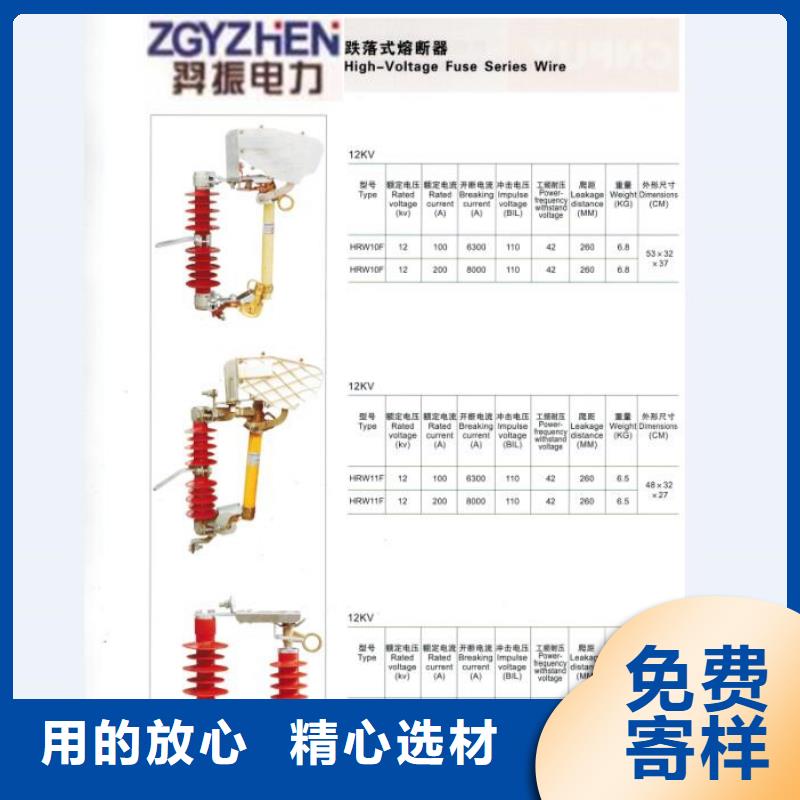 熔断器,断路器厂家经久耐用本地制造商