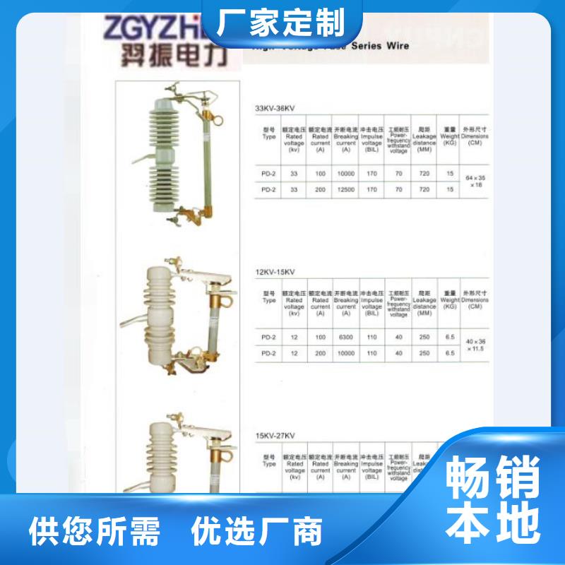 熔断器_断路器优质材料厂家直销源厂直销