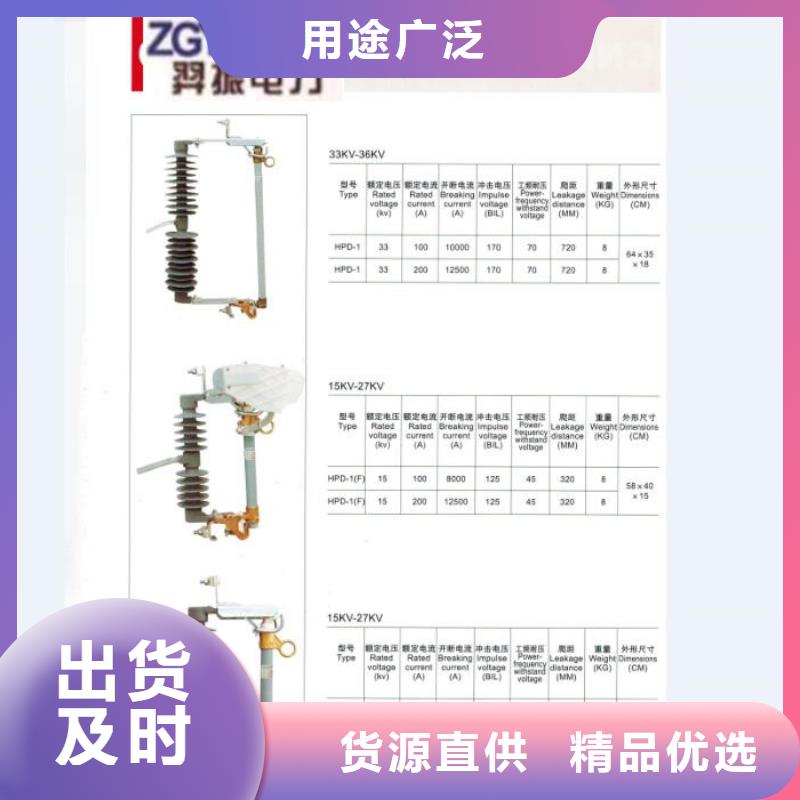 熔断器双路六相模拟断路器专业设计来图定制量大从优