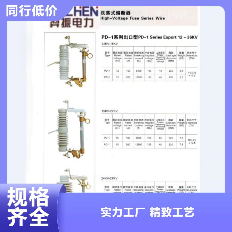 熔断器【【穿墙套管】】对质量负责制造生产销售