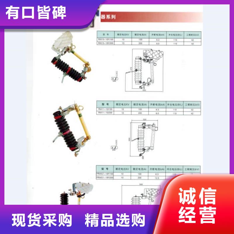 熔断器智能断路器产品参数产地直销