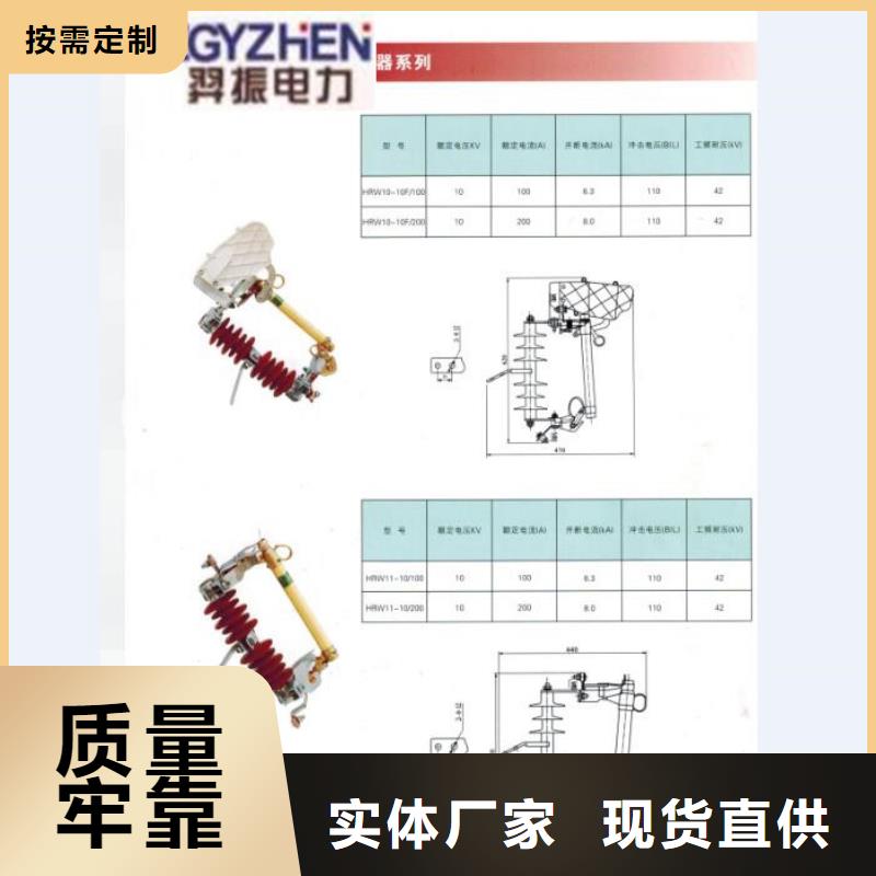 熔断器【隔离开关】实体诚信经营<本地>服务商