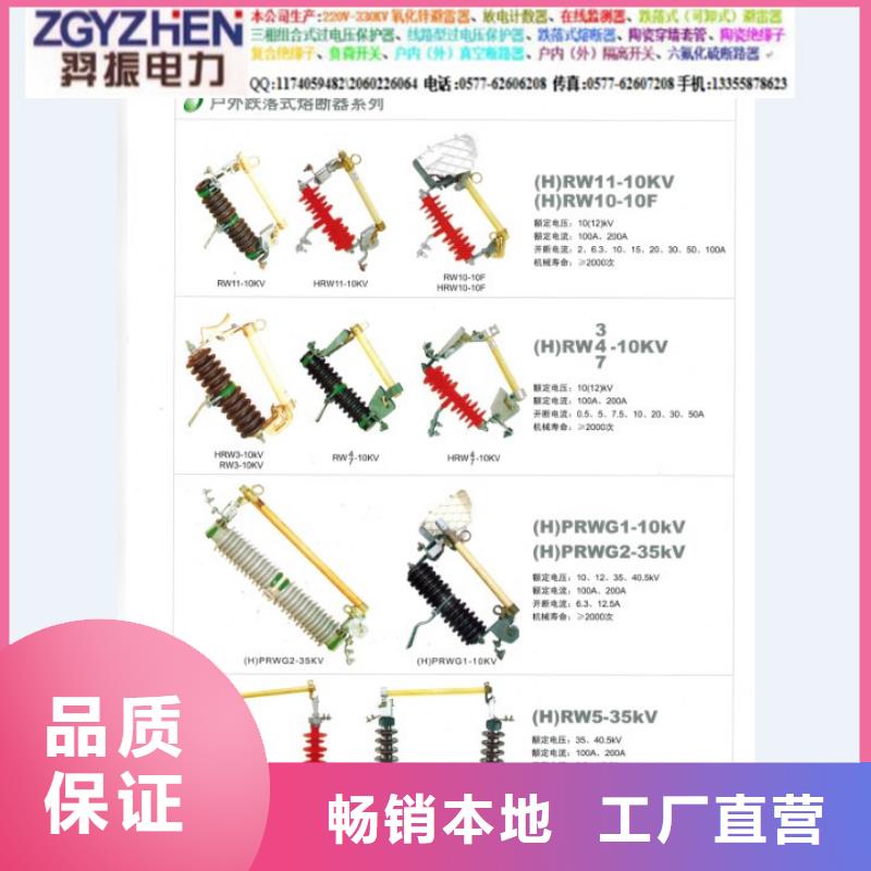 熔断器真空断路器定制不额外收费应用领域