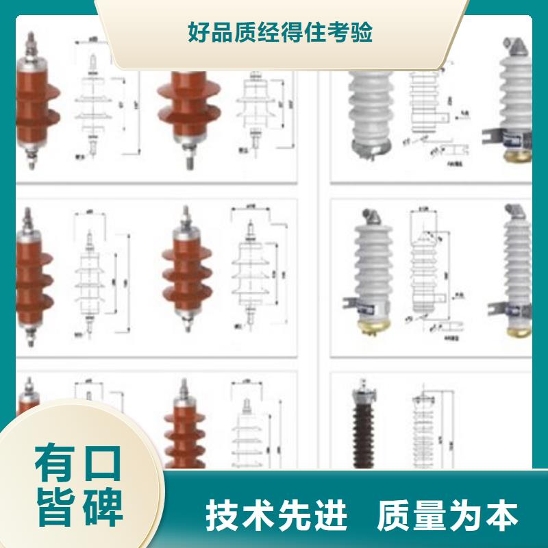 高压隔离开关真空断路器免费安装品质有保障