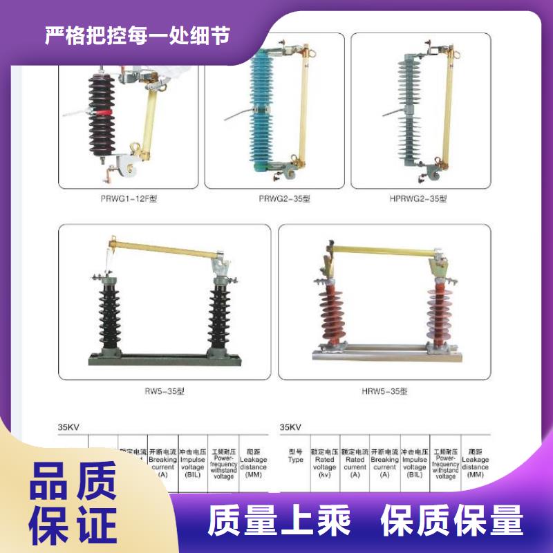 高压隔离开关真空断路器价格实在做工细致