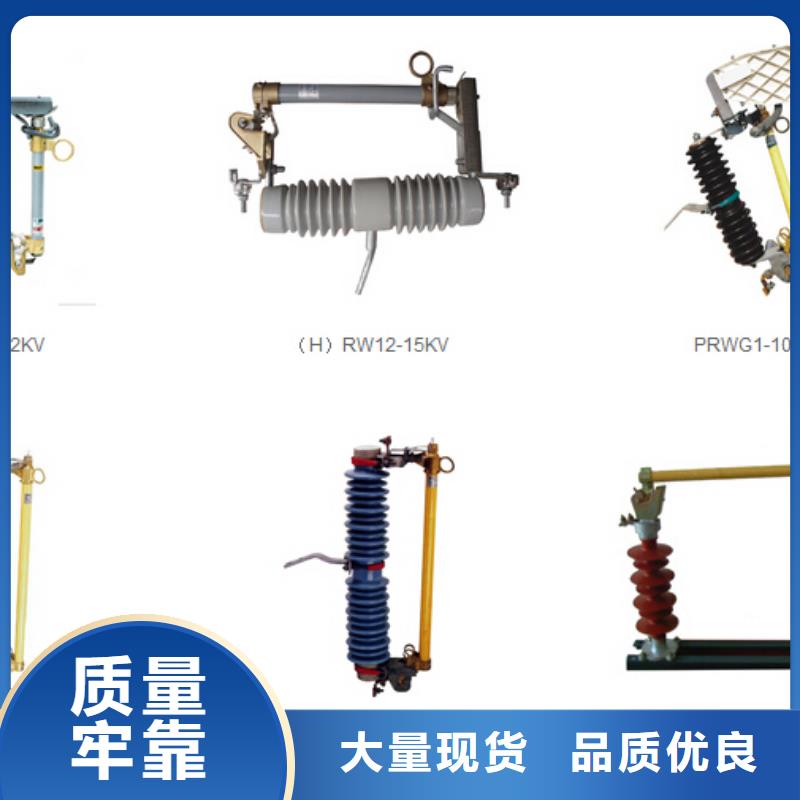 【高压隔离开关厂家】附近生产商