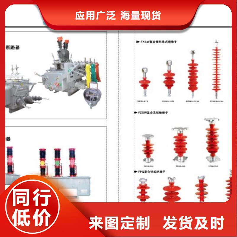 高压隔离开关双路六相模拟断路器严格把控质量<本地>经销商