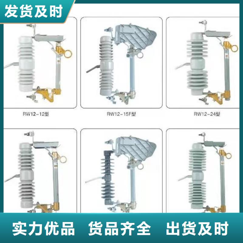 高压隔离开关保质保量多行业适用