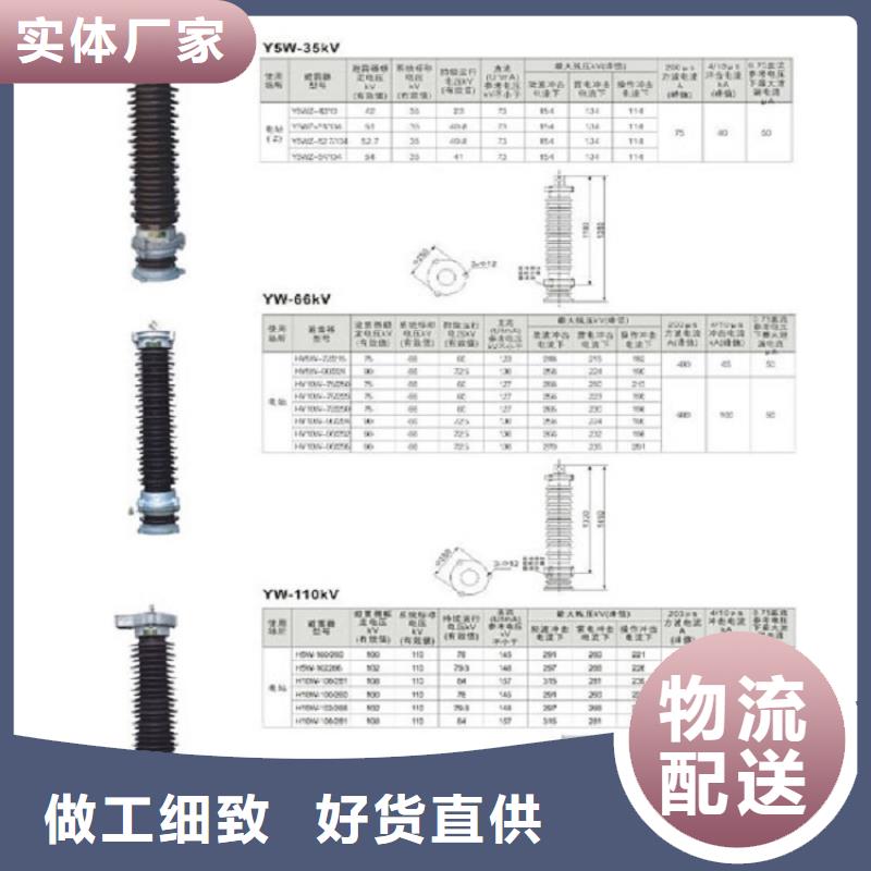 高压隔离开关【隔离开关】大量现货供应<当地>服务商